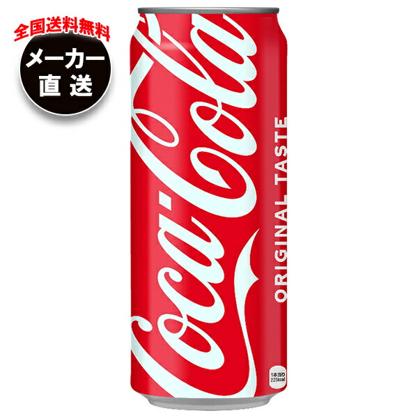 『最終価格！！！』コカ・コーラ社　ロング缶　空き缶　90年代　全15缶 最終価格！！！』コカ・コーラ社 ロング缶 空き缶 90年代 全15缶
