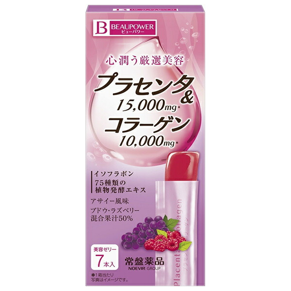 【日毎夜毎置き換え】あの売り上げる商いものも入荷！今日このごろの再入荷音沙汰まとめ