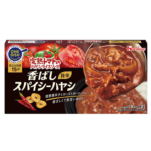 ハウス食品 完熟トマトのハヤシライスソース 香ばしスパイシーハヤシ 140g×30個入｜ 送料無料 ハヤシ ハヤシライス ルウ