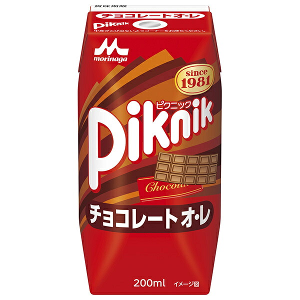 森永乳業 ピクニック チョコレートオ・レ(プリズマ容器) 200ml紙パック×24本入×(2ケース)｜ 送料無料 プリズマパック チョコレート チョコレートオレ
