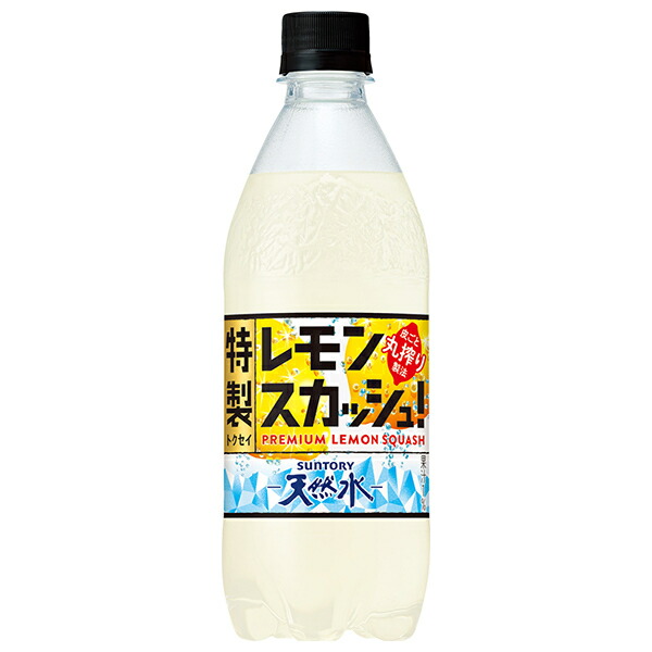 楽天市場】[ポイント5倍！全品対象エントリー&購入]サントリー