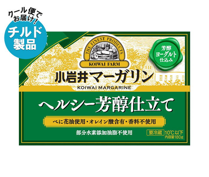 小岩井乳業 マーガリン ヘルシー芳醇仕立て 180g×10箱入×(2ケース) チルド 冷蔵品｜ 送料無料 チルド商品 バター マーガリン 乳製品 b72-116-2-1.jpg
