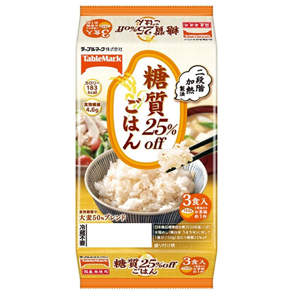テーブルマーク 糖質25%offごはん 3食 (150g×3個)×8個入｜ 送料無料 レトルト食品 ご飯 パックご飯 米 ごはん 糖質オフ