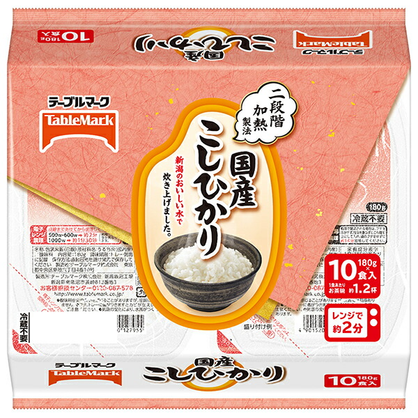 テーブルマーク 国産こしひかり 10食パック (180g×10個)×4個入｜ 送料無料 一般食品 レトルト食品 ご飯