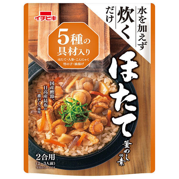 イチビキ ストレート ほたて釜めしの素 504g×10個入×(2ケース)｜ 送料無料 調味料 炊き込みごはんの素 ご飯