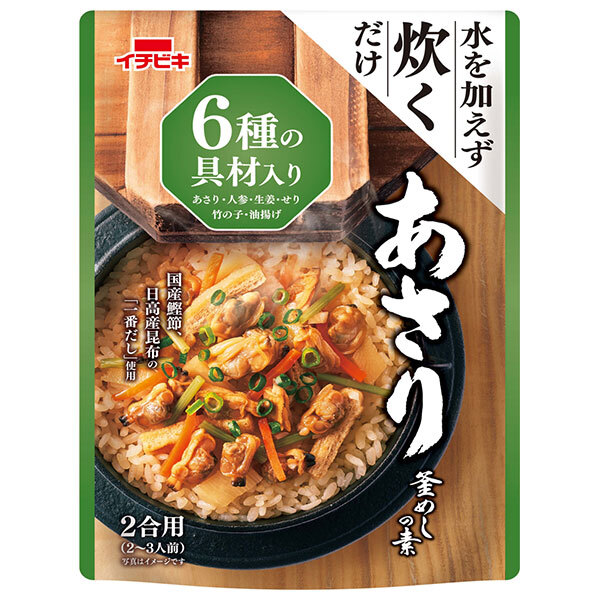 楽天市場】イチビキ ストレート 金目鯛釜めしの素 464g×10個入