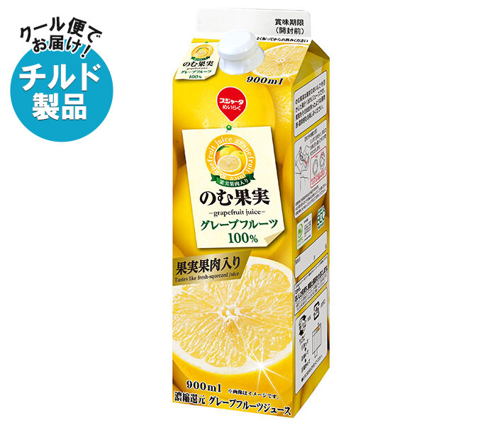 グレープフルーツ様 リクエスト 2点 まとめ商品 グレープフルーツ まとめ売り可様 リクエスト 2点 まとめ商品