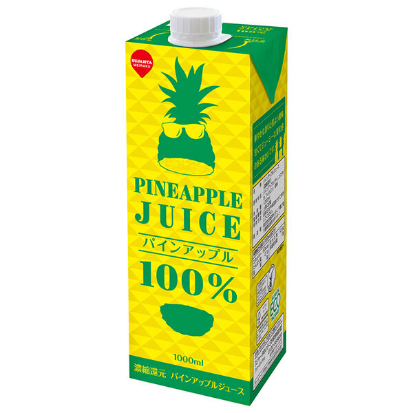 スズムシパイナップル PUMA公式】キッズ フューチャー 8 プレイ HG ＋ ミッド サッカー