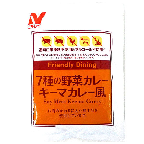 ニチレイフーズ 7種の野菜カレー キーマカレー風 170g×30袋入×(2ケース)｜ 送料無料 一般食品 レトルト食品 カレー キーマ 野菜