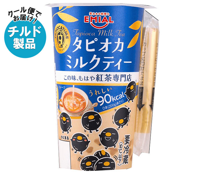 ミルクティーです b525-12-1.jpg