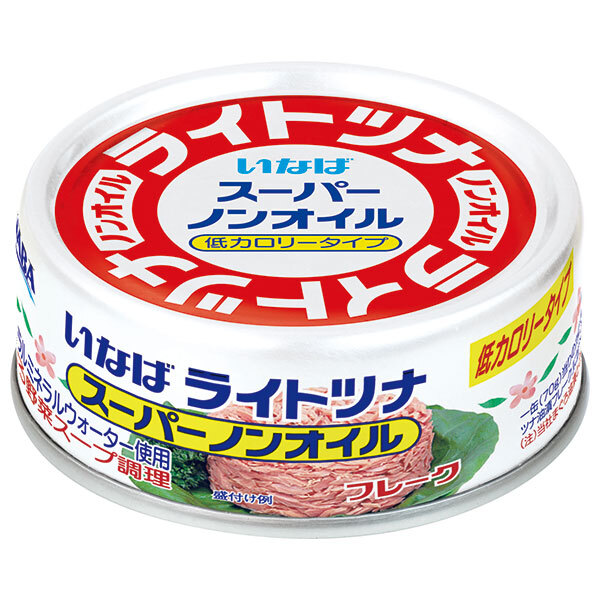 いなば食品 ライトツナ スーパーノンオイル タイ産 70g×24個入×(2ケース)| 送料無料 一般食品 缶詰 水産物加工品 ツナ マグロフレーク 低カロリータイプ