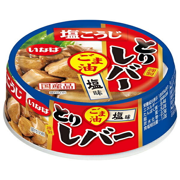 幸乃宴 向付椀 煮物 酢の物 丼 有田焼 九谷焼 古伊万里 未使用美品