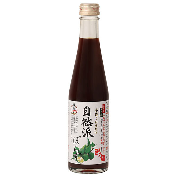 手造りひろた食品 手造りひろたの自然派ぽんず 300ml瓶×12本入×(2ケース)｜ 送料無料 ポン酢 ぽんず ポンズ 調味料 すだち スダチ