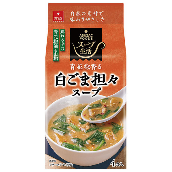 アスザックフーズ 白ごま担々スープ 4食×10袋入×(2ケース)｜ 送料無料 インスタント スープ フリーズドライ 白ごま ごま 担々