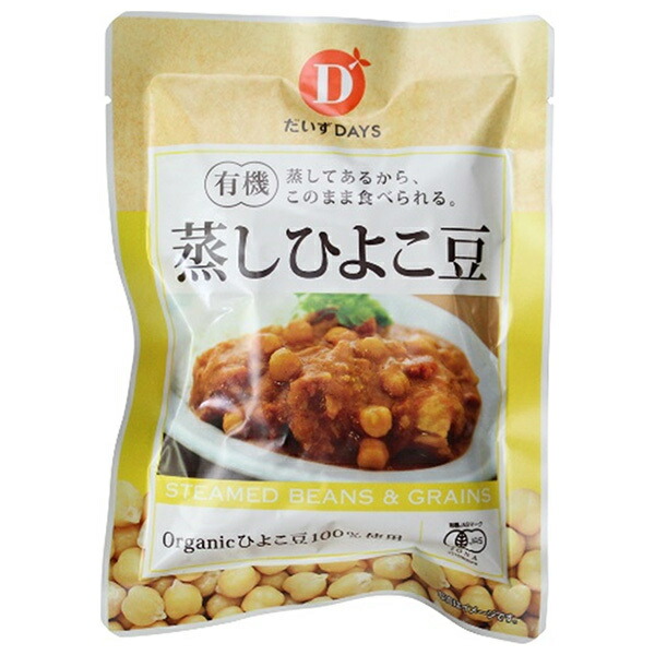 だいずデイズ 有機蒸しひよこ豆 85g×10袋入×(2ケース)｜ 送料無料 ひよこ ひよこ豆 豆 まめ