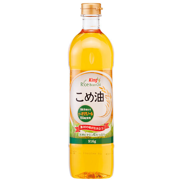 加藤産業 キング こめ油 916g×12本入×(2ケース)｜ 送料無料 油 あぶら 米油 こめ油 オイル