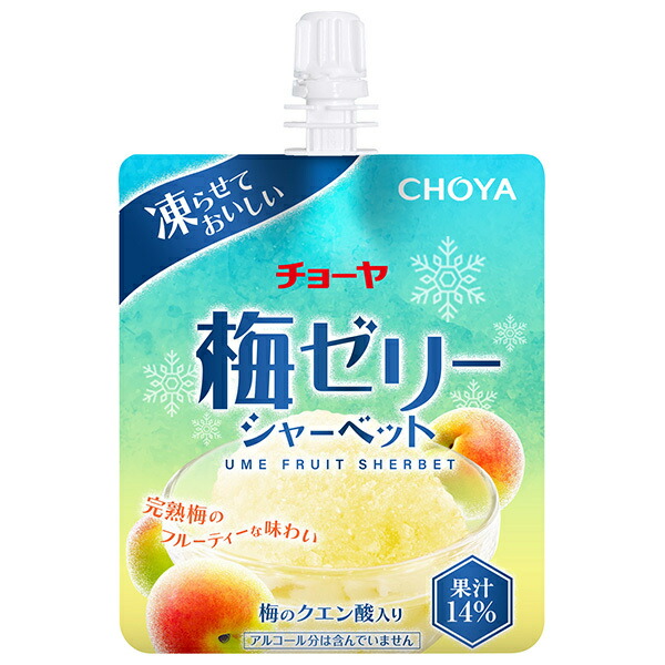 チョーヤ 梅しぼり 125ml ×50本❣️ 楽天市場】チョーヤ 梅ジュース 『 梅しぼり カートカン 125ml 6