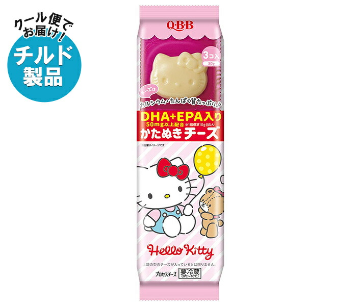 日*1様 ハローキティ ストラップ まるチーズ 激レア】ハローキティ 横浜中華街 2001年 ストラップ CHINA TOWN