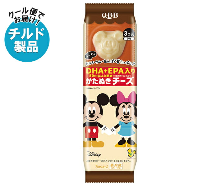 楽天市場】[ポイント5倍！全品対象エントリー&購入]QBB ハロー