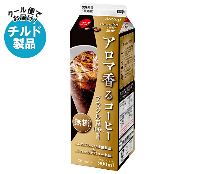 楽天市場】スジャータ アロマ香るコーヒー 加糖 900ml紙パック×12本入