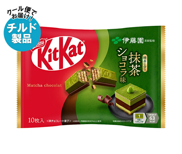 【100箱セット】お菓子まとめ買い ネスレ キットカット チョコ Nestlé b36-495-1.jpg
