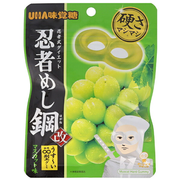 忍者めし鋼グミ53袋 忍者めし鋼グミ53袋 （新発売の忍者めし鋼 ホワイトソーダ味グミ）