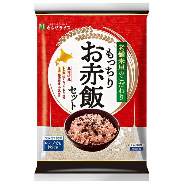 むらせ 老舗米屋のこだわり もっちりお赤飯セット 312g×10袋入｜ 送料無料 赤飯 お赤飯 もっちり