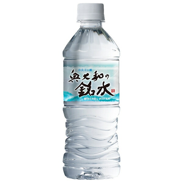 希望の命水　ボトルドウォーター　２本セット年始特別セール三が日限定価格！ 希望の命水 2L : ミネラル本舗 - 通販 - Yahoo!ショッピング