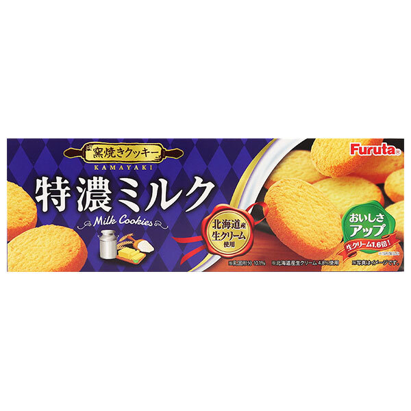 フルタ製菓 特濃ミルククッキー 10枚×20個入×(2ケース)｜ 送料無料 お菓子 クッキー 生クリーム 窯焼き