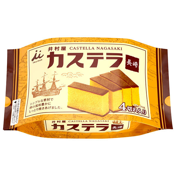 グリコ おまけ〈たい焼きセット〉② GROOVE X CDO根津孝太が「グリコ」発売100周年を記念した特別