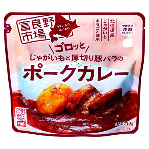 富良野地方卸売市場 ゴロッとじゃがいもと厚切り豚バラのポークカレー 210g&times;40袋入｜ 送料無料 レトルト カレー ポークカレー 北海道 レンジ｜ドリンクマーケット