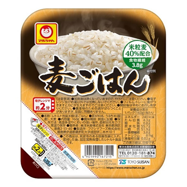 東洋水産 麦ごはん 160g×20(10×2)個入｜ 送料無料 一般食品 レトルトご飯 ご飯 麦