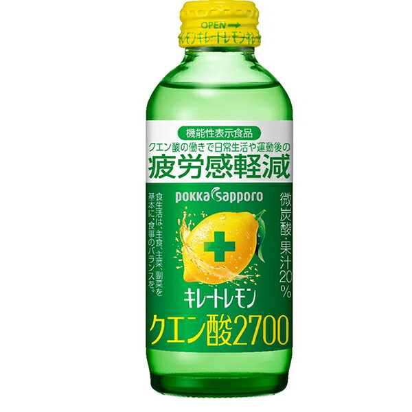ポッカサッポロ キレートレモン クエン酸2700【機能性表示食品】 155ml瓶×24本入×(2ケース)｜ 送料無料 炭酸飲料 微炭酸 レモン系 瓶 疲労感軽減