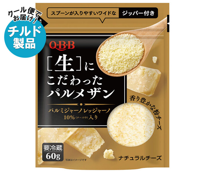 QBB 生にこだわったパルメザン 60g×6袋入×(2ケース) チルド 冷蔵品｜ 送料無料 パルメザンチーズ チーズ 六甲バター 乳製品