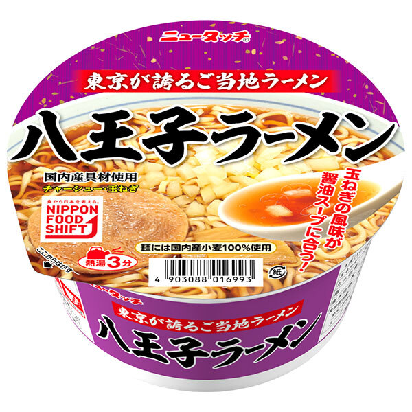ヤマダイ ニュータッチ 八王子ラーメン 101g×12個入｜ 送料無料 一般食品 インスタント食品 カップラーメン画像