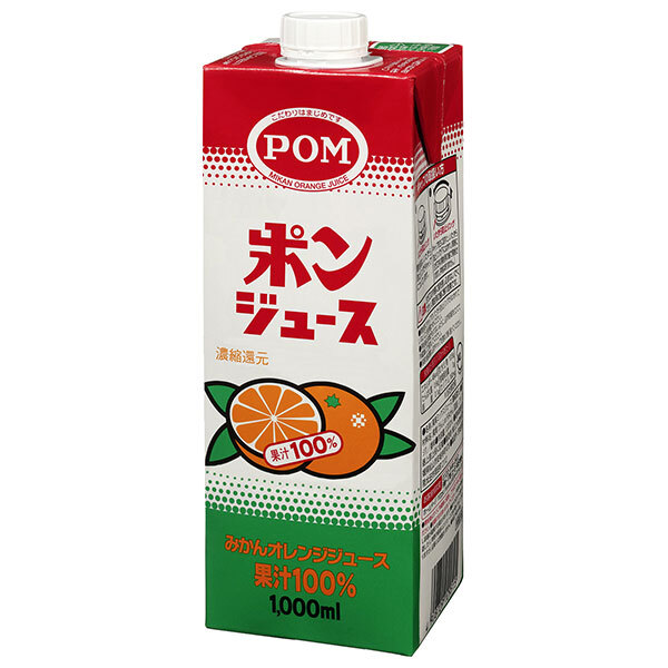 えひめ飲料 ポンジュース 1000ml紙パック×12(6×2)本入｜ 送料無料 果実飲料 果汁 オレンジ みかんジュース