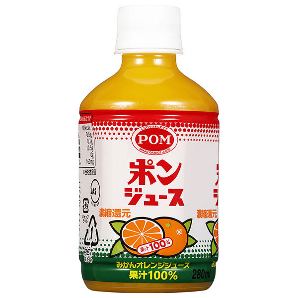 えひめ飲料 ポンジュース 280mlペットボトル&times;24本入&times;(2ケース)｜ 送料無料 果実飲料 果汁 オレンジ みかんジュース｜ドリンクマーケット