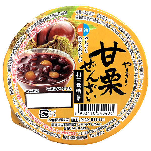 山崎製パン - 山崎 山崎製パン | 商品情報
