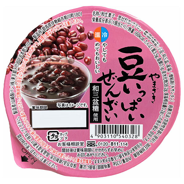 楽天市場】遠藤製餡 en 有機ぜんざい 180g×30(5×6)個入×(2ケース