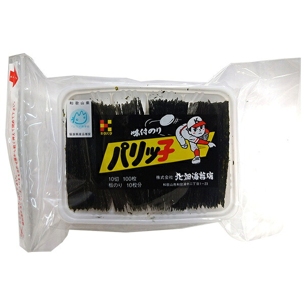 北畑海苔店 パリッ子 (10切100枚)×15個入｜ 送料無料 味付けのり のり 海苔