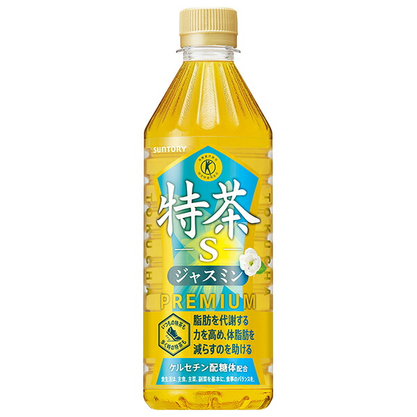 サントリー 伊右衛門(いえもん) 特茶 ジャスミン【自動販売機用】【特定保健用食品 特保】 500mlペットボトル&times;24本入&times;(2ケース)｜ 送料無料 特保 トクホ お茶 体脂肪｜ドリンクマーケット