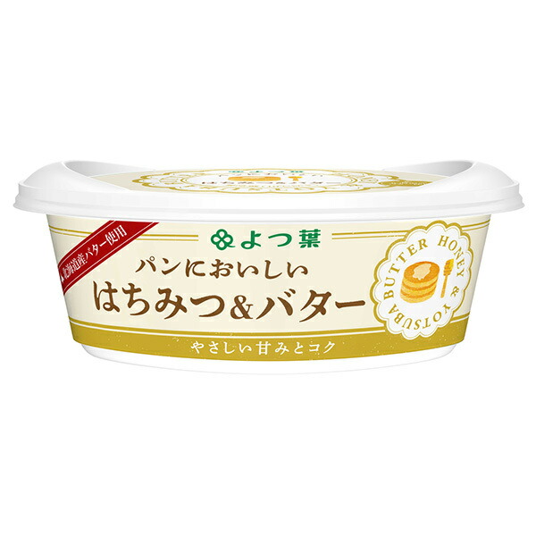 よつ葉乳業 パンにおいしい はちみつ&バター 100g×10個入×(2ケース) メーカー 問屋直送 チルド 冷蔵品｜ 送料無料 バター 乳製品 北海道 よつ葉