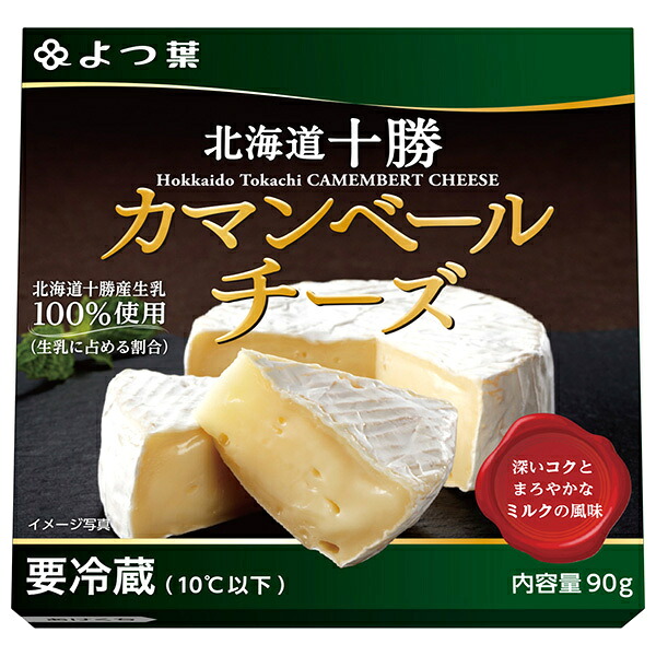 よつ葉乳業 よつ葉 北海道十勝 カマンベールチーズ 90g&times;12個入&times;(2ケース) メーカー 問屋直送 チルド 冷蔵品｜ 送料無料 チーズ 乳製品 北海道 よつ葉｜ドリンクマーケット
