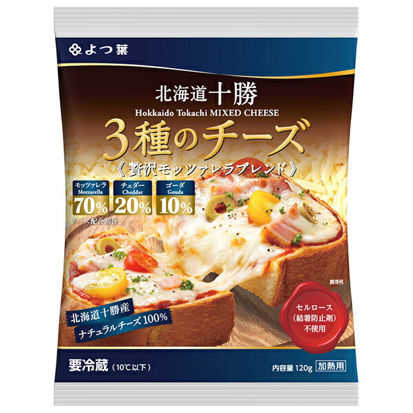 よつ葉乳業 よつ葉 北海道十勝 3種のチーズ 贅沢モッツァレラブレンド 120g×12個入 メーカー 問屋直送 チルド 冷蔵品｜ 送料無料 チーズ 乳製品 北海道 よつ葉