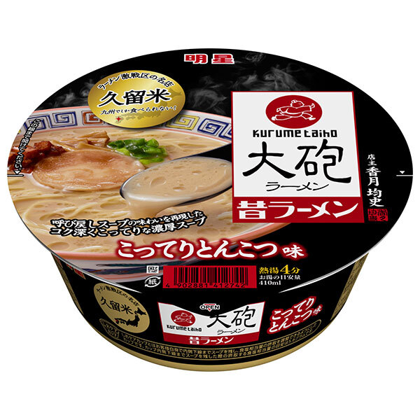 青春という名のラーメン　こく旨しょうゆ　シーフード　しおバター　各1ケースセット 明星 青春という名のラーメン しおバター味 – 日清食品グループ