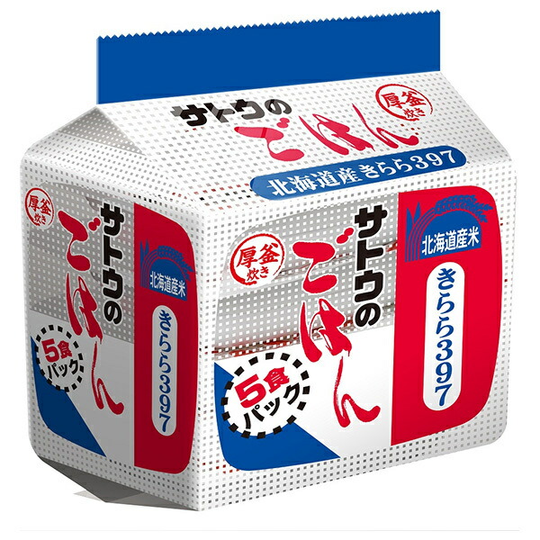 サトウ食品 サトウのごはん 北海道産きらら397 5食パック (200g×5食)×8個入×(2ケース)｜ 送料無料 さとうのごはん レトルト サトウの ご飯 米 きらら397