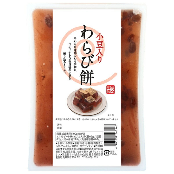 わらびもちさんTOMORROWLAND 楽天市場】山崎製パン わらびもち 208g×12個入｜ 送料無料