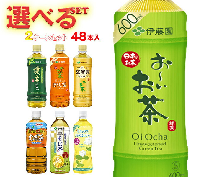 ジャスミン茶 600ml空ペットボトル（真菰湯に浸からせた） 伊藤園 リラックス ジャスミンティー 600ml 1箱（24本入