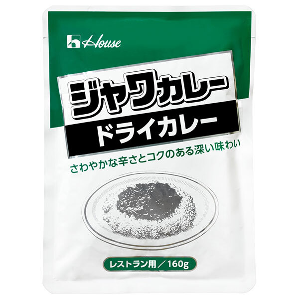 ハウス食品 ジャワカレー ドライカレー 160g×30個入×(2ケース)| 送料無料 カレー レトルト 1人前|ドリンクマーケット