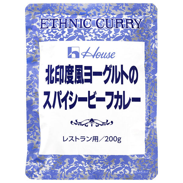 ハウス食品 北印度風ヨーグルトのスパイシービーフカレー 200g×30袋入×(2ケース)｜ 送料無料 スパイシー ビーフカレー 本格カレー ビーフカレー 中辛 レトルトカレー